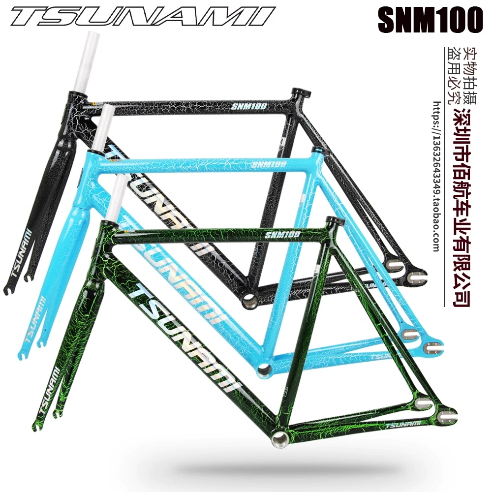 2025 nowy TSUNAMI SNM100 rama  – Fixed Gear Cycling Kit recenzja i cena